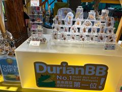 -榴莲BB 四季果园