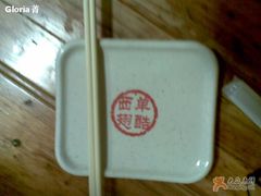 -西单翅酷(西单店)