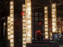 -优之名鹅城