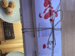 -阮大兴糕团(滨江宝龙店)
