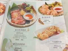 -今之味南亚厨房·探店指南(领展购物广场店)