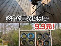 -前小桔亲子创意农场·草莓采摘·露营烧烤