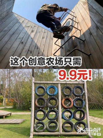 带孩子去这里呼吸新鲜空气,只需要9.9元畅玩一天