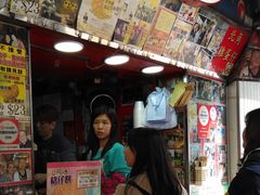 -利强记北角鸡蛋仔(弥敦道店 )