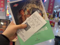 -新华书店(泉城路店)