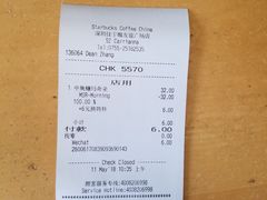 -星巴克(深圳佳宁娜友谊广场店)