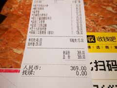 -万岁料理回转寿司(华贸店)
