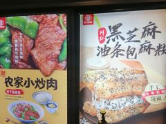 -永和大王(解放东路店)