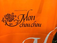 -檬舒舒MonChouChou(久光百货店)