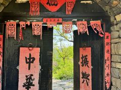 -井塘古村