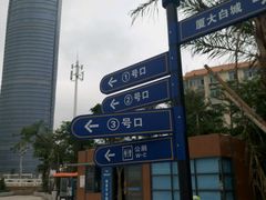 -演武大桥观景平台