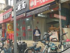 门面-邓记新一代糖油果子(四川煤管局供销公司职工宿舍店)