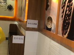 -CoCo都可(大华二店)