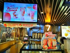 -7分甜(上海新天地广场店)