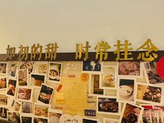 -彬媽糖水(侨鑫国际店)