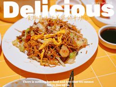 干炒牛肉豉油皇炒面-蔡澜点心·粤菜(花城汇南区店)