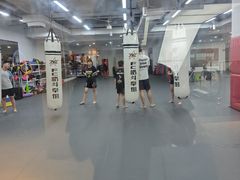 -FC格斗拳馆(东街店)