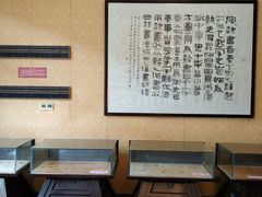 -东关历史文化旅游区-胡氏宅第