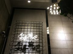 -耍哥串串香(香月湖店)