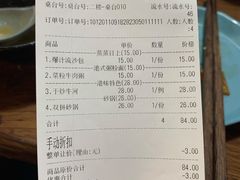 -佬港味粤味小馆(锦艺城店)