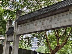 -小河直街历史文化街区