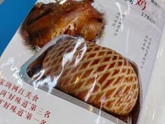 -陈记粤湛鸡饭店