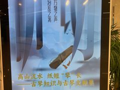 -厦门市图书馆(集美新城馆区)