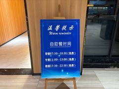 -水悦汇