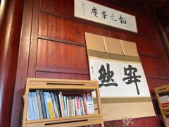 -韬光茶庵