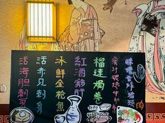 -熊藏居酒屋(kkone店)