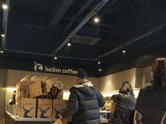 -瑞幸咖啡(新世界中心店)