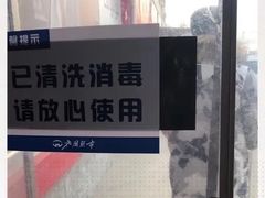 -北国超市(益元店)