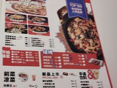 -蛙来哒(石景山万达店)