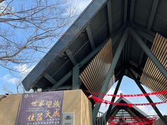 -鸿山遗址博物馆