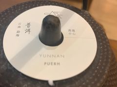 -去茶山(重庆万象城店)