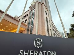 -上海浦东滨江喜来登酒店