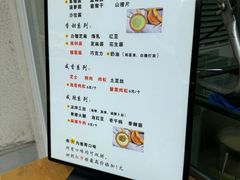 -易老大蛋烘糕(奎星楼总店)