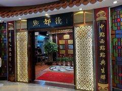 -点都德(千灯湖环宇城店)