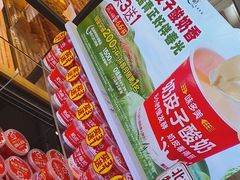 -味多美蛋糕(潘家园店)
