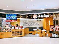 大堂-炖物24章·顺时轻养茶(杭州大厦店)