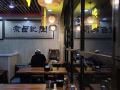 -阁瑞居闫记卤煮(乔庄北街店)
