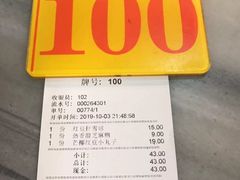 -芬芳甜品(同福路店)