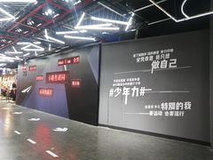-北京清河万象汇