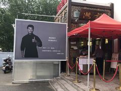 -汕头八合里海记牛肉店(清河店)