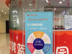 -酷贝儿童成长中心(嘉宏·大橘印象荟店)