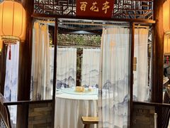 -和源祥·日照菜扛把子(万平口一店)