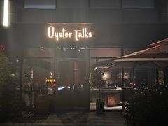 -Oyster Talks 四度蚝法餐厅