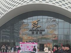 -宝龙城(杭州滨江店)