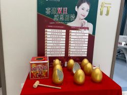 -上海漾颜医疗美容