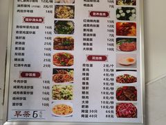 -南翔小笼館(嘉定店)